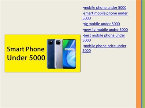 Mobile Phone Under 5000 | 4G Mobile Under 5000 | Mobiles