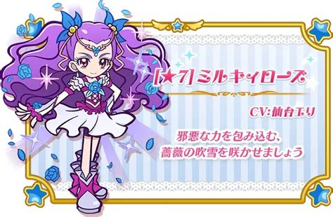 Discuss Everything About Pretty Cure Wiki Fandom