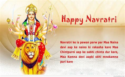 Sharad Navratri Quotes Images Wishes Saying Whatsapp Status Photos