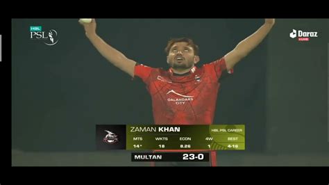 Multan Sultan Vs Lahore Qalandar St Match Psl Cricket Psl Youtube