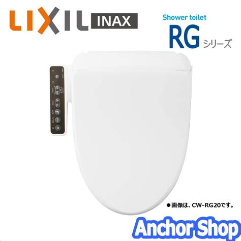 Lixil Rg Cw Rg Bw