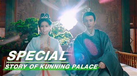 Special Happy Chinese Valentine S Day Story Of Kunning Palace