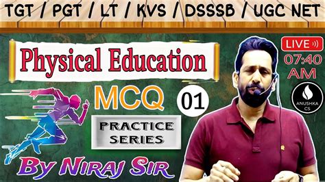 Sports Training Class 03 MCQ UPTGT PGT Physical Education By