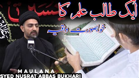 Ek Talibe Ka Waqiya By Maulana Nusrat Abbas Bukhari New Bayan