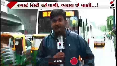 આગામી 5 દિવસ ગુજરાતમાં મેઘમહેરની આગાહી Video Dailymotion