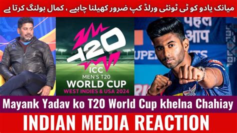 Indian Media Reaction On Mayank Yadav Should Play T20 World Cup 2024