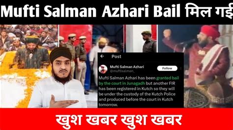 Mufti Salman Azhari Ko Bail Mil Gayi Ab Kia Hoga Moulana Yusuf