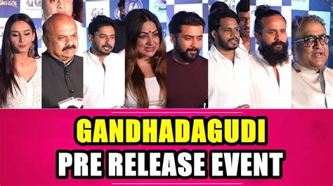 Gandhada Gudi Pre Release Event Dr Puneeth Rajkumar Prk