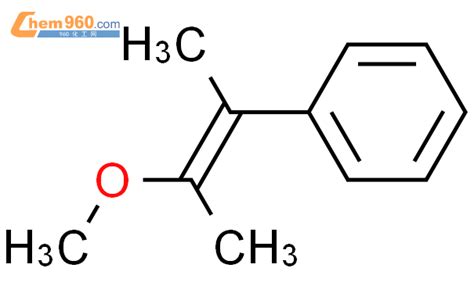 Benzene 1 2 methoxy 1 propenyl 3 methyl E 9CI 厂家 Benzene 1 2