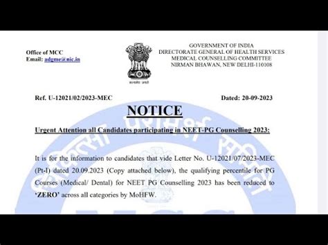 NEET PG 2023 Round 3 Result Urgent Notice For R 3 Result Issued By MCC