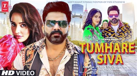 Tumhare Siva Official Video Pawan Singh New Song 2023 Pawan Singh