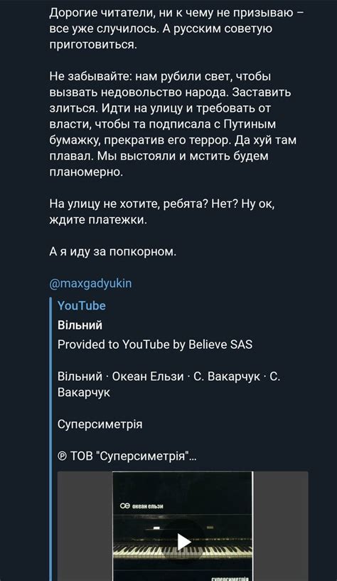 Hell ena on Twitter RT GessenKozak Якщо це так українським хакерам