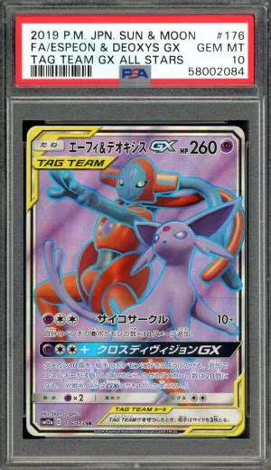 Japanese Tag Team GX All Stars FA Espeon And Deoxys GX PSA 10