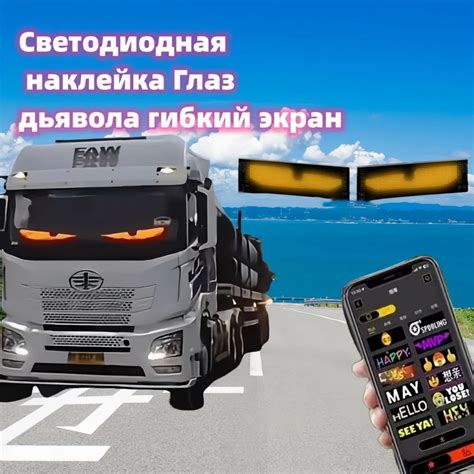 Украшение на машину купить c доставкой на OZON по низкой цене (1786773845)