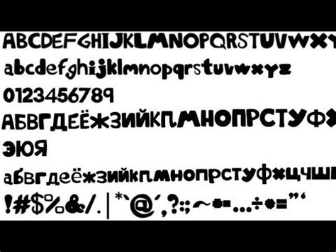 Font Lore Cyrillic : Download Free for Desktop & Webfont