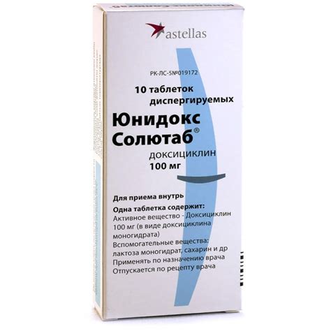 Юнидокс Солютаб (Unidox Solutab): описание, рецепт, инструкция
