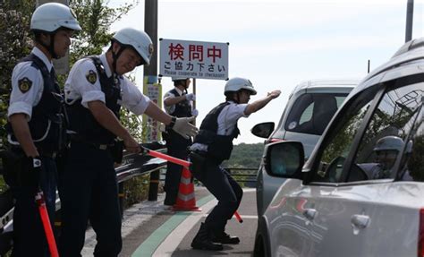 写真・図版（1枚目） 史上最大規模の警戒態勢伊勢志摩サミット「交通規制」をまとめてみた！ Aera Dot アエラドット