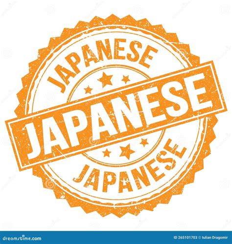 JAPANESE Text On Orange Round Stamp Sign Stock Illustration