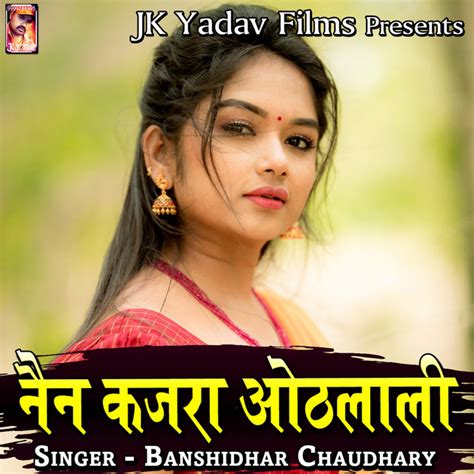 Nain Kajra Othlali Ep By Banshidhar Chaudhary Spotify