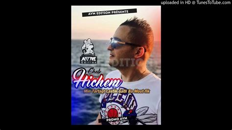 Cheb Hichem Ana Galbi Nkhla Le Grand Retoure Youtube