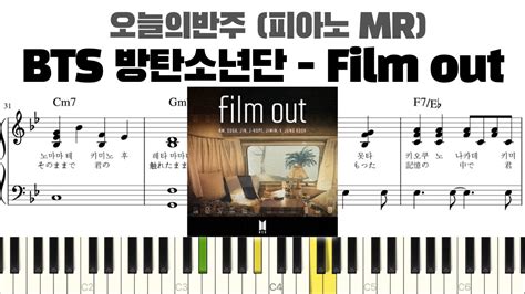 Bts 방탄소년단 Film Out 피아노 반주 악보 Film Out Mr Film Out Piano Film