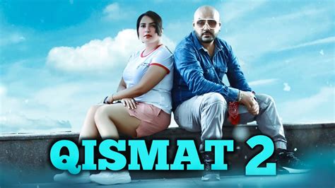 Qismat 2 Title Track Ammy Virk Sargun Mehta B Praak Jaani