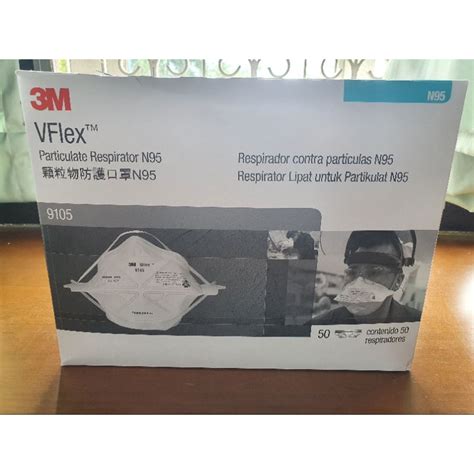 authentic  vflex mass shopee philippines