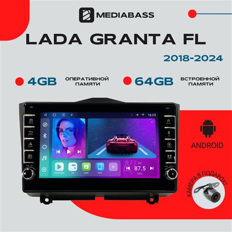 Магнитола Android 13 Lada Granta FL, 4/64ГБ, с крутилками, / Лада ...