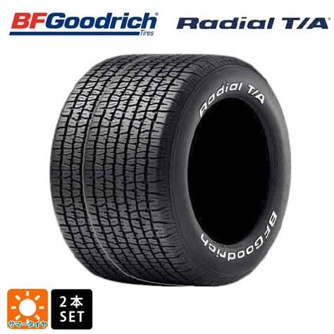 23560r15 98s サマータイヤ 2本 Bfグッドリッチ ラジアルta ホワイトレター 正規品 新品 Et000127 2