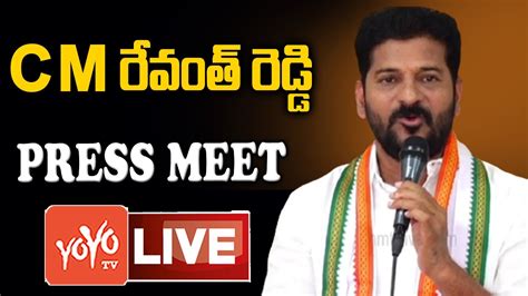 CM Revanth Reddy LIVE CM Revanth Reddy Press Meet LIVE Kavitha