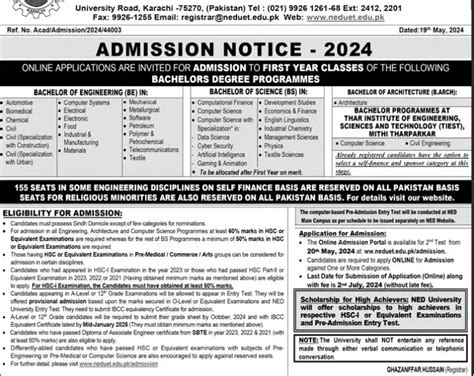 Neduet Announces Bs Admission 2025 Online