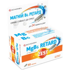 ≡ Вітамін ЗЕСТ Магній-В6 Ретард • ZEST MgB6 Retard • Вітаміни ZEST