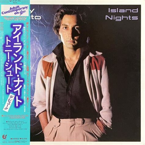 名盤伝説Tony Sciuto Island Night AORの定番アルバムL A の風に吹かれてCaféで和みたいMr 02