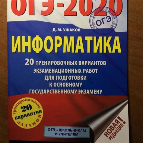 Сдам ОГЭ по информатике 2024 | ВКонтакте