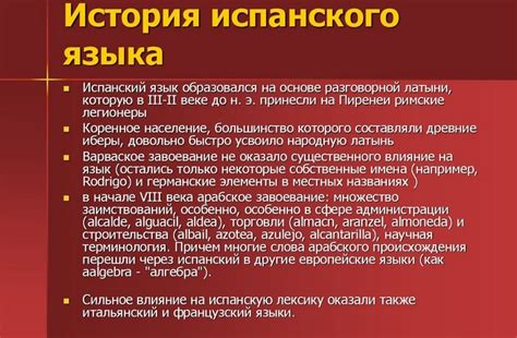 Язык в Колумбии официальный государственный. На каком языке говорят