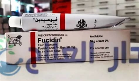 فيوسيدين Fucidin كريم ومرهم لعلاج عدوى الجلد دار العلاج