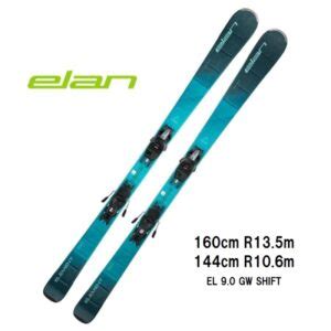 Elan Element W Blue Light Shift El Gw Shift