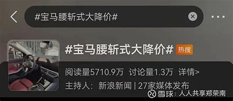 17万的宝马，刺痛了多少中产玩家！ 曾经的bba（宝马、奔驰、奥迪），是内外兼修、气质奢华、运动质感、成功人士的信仰，是电、是光、是神话。而