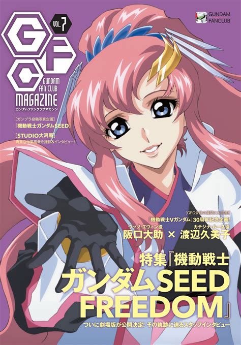 Lacus Clyne Mobile Suit Gundam SEED Image 4008560 Zerochan Anime