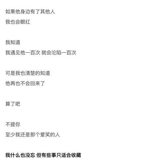 最悲傷的句子，第一句就瞬間流淚 每日頭條