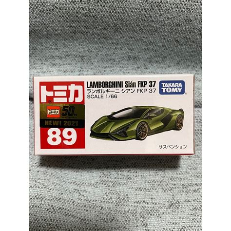 新車貼 Tomica 多美小汽車 No89 藍寶堅尼sian Fkp 37 蝦皮購物