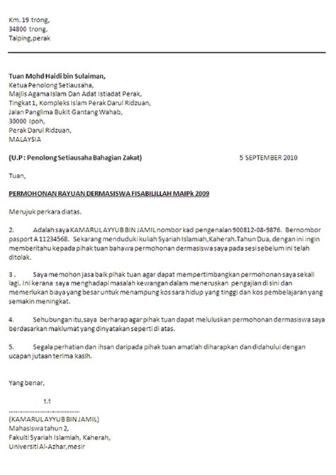 Contoh Surat Rayuan Taksiran Lhdn Letter 7saudara