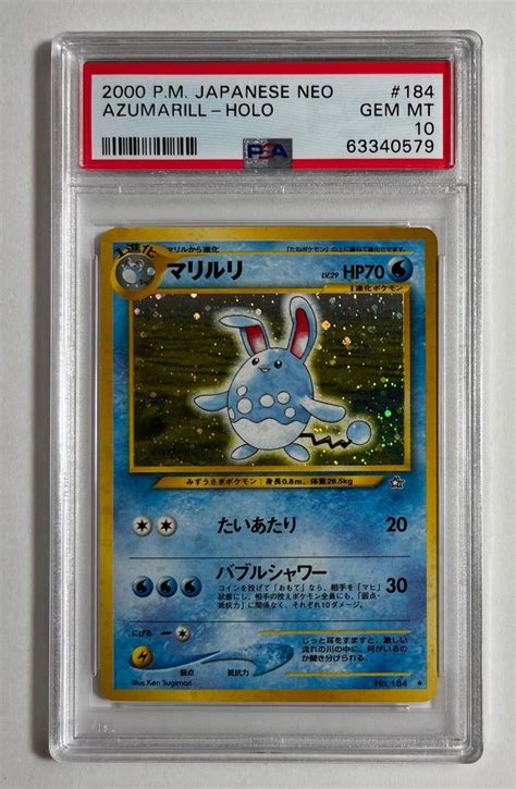 Pokemon Card 2000 184 Azumarill Holo Neo Set PSA GEM MT 10