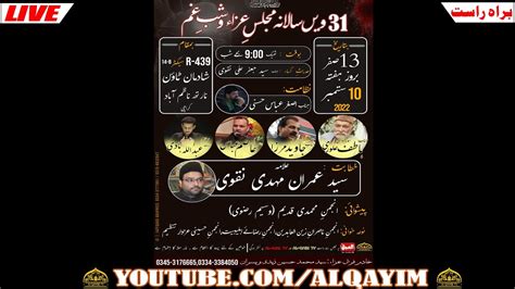 Live Th Safar Salana Majlis E Aza Allama Imran Mehdi Naqvi