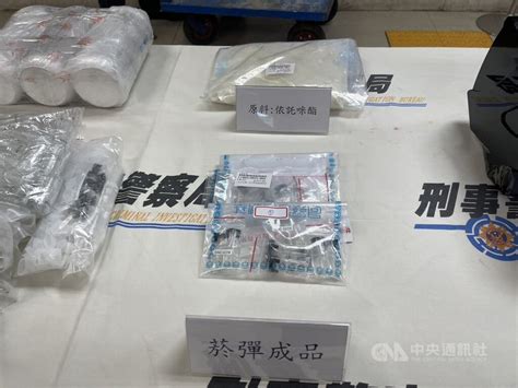 破獲首宗依托咪酯電子煙彈分裝場 刑事局逮4人 社會 中央社 Cna