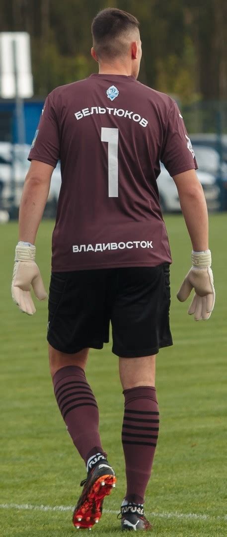 Dynamo Vladivostok 2023 GK Kit