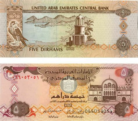 Coins Africa 2012 Comm Unc Morocco 25 Dirhams Hybrid P 73