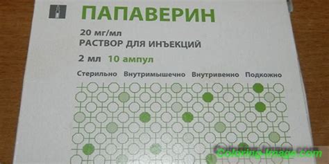 Лекарства за лечение на еректилна дисфункция - средства за импотентност ...
