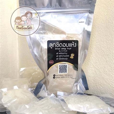 ลูกชิด Dried Attap Seed Arenga Palm Fruit Buah Kabung 500g Lazada