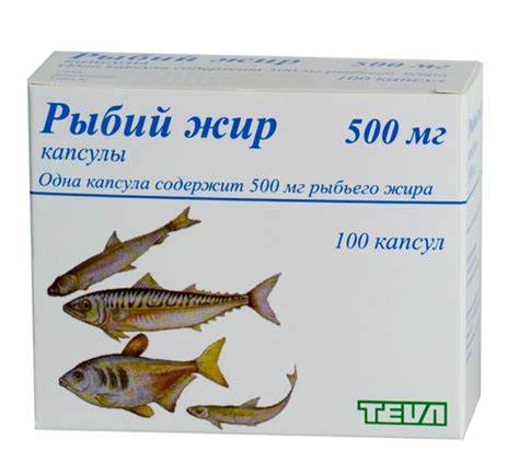 Рыбий жир TeVa | отзывы